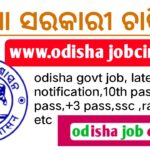 Odisha Job alert
